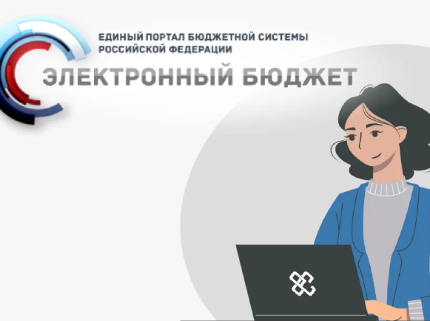 ​Объявлен отбор получателей грантов на реализацию проектов по доработке и внедрению российских решений в сфере информационных технологий 